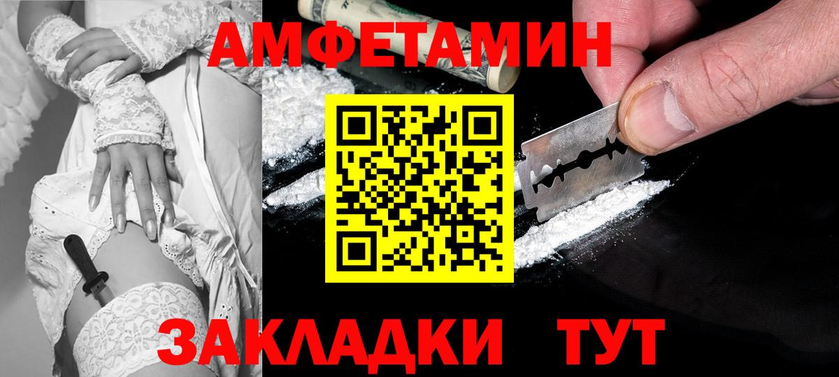 Димитровград  Амфетамин 98%  Вход с VPN 