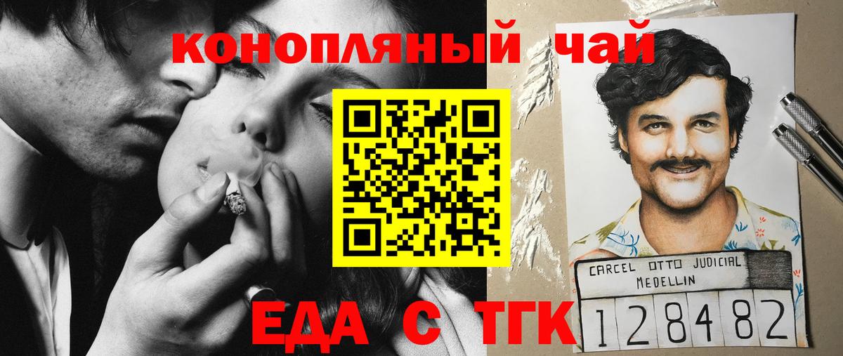 Canna-Cookies марихуана Димитровград