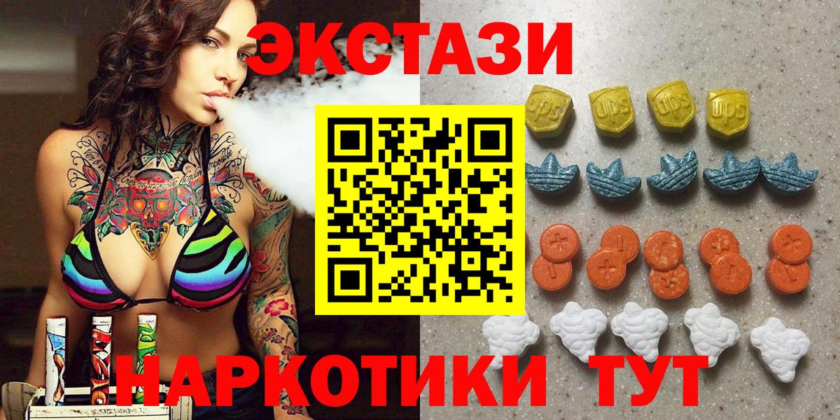 Экстази Philipp Plein Димитровград
