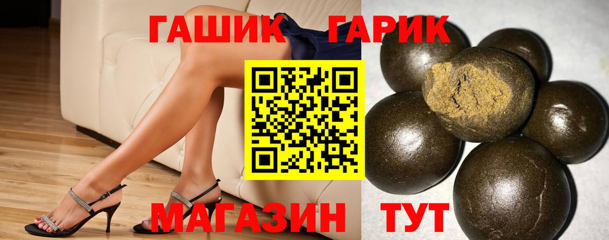 ГАШ индика сатива  Вход с VPN  Димитровград 