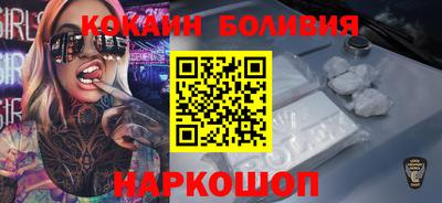 марки nbome Уссурийск