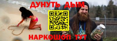 бутик Усть-Илимск