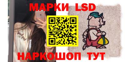 бутик Усть-Илимск