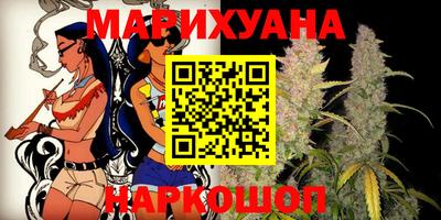 марихуана Тулун