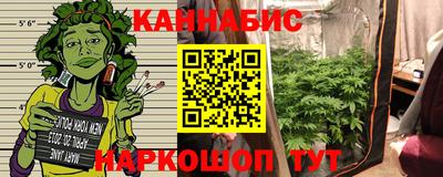 марихуана Тулун