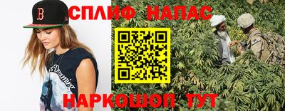 марихуана Тулун