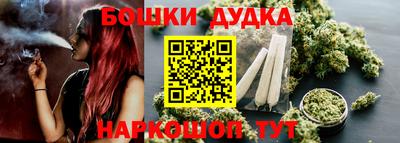 марихуана Тулун