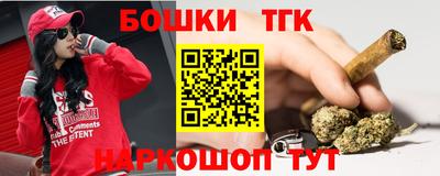 бутират Туймазы