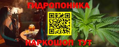 марихуана Тулун