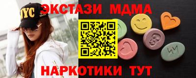 марки nbome Уссурийск
