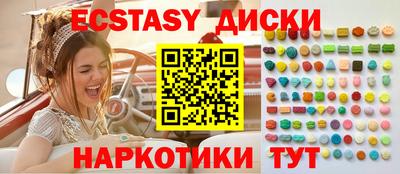бутират Туймазы