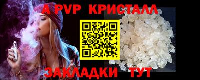 марихуана Тулун