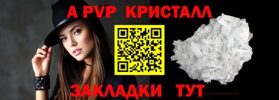 бутират Туймазы