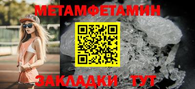 бутират Туймазы
