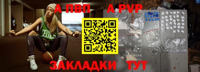 бутират Туймазы