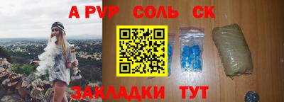 бутират Туймазы