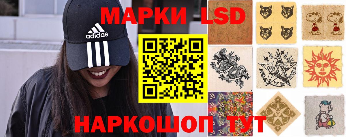 Лсд 25 экстази кислота Димитровград