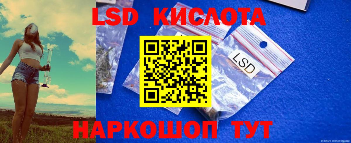 Димитровград  ЛСД экстази ecstasy  Лсд 25 экстази  Вход с VPN 