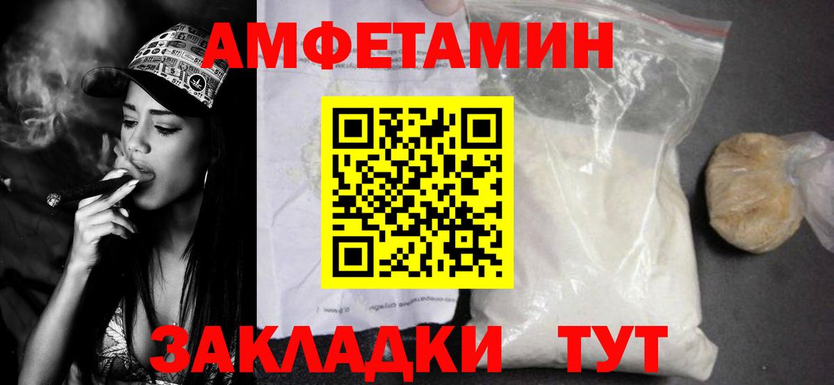 Димитровград  Первитин кристалл  Вход с VPN  Первитин кристалл 