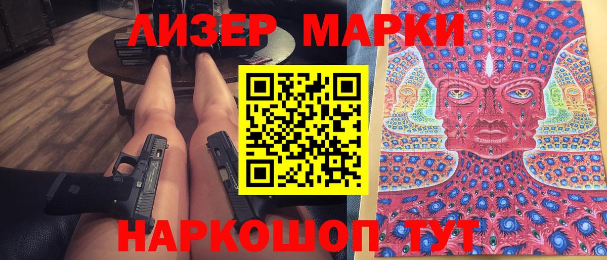 Марки 25I-NBOMe 1,5мг  Вход с VPN  Димитровград  Марки 25I-NBOMe 1,5мг 