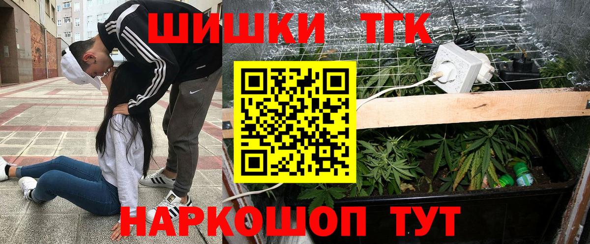 Каннабис планчик Димитровград