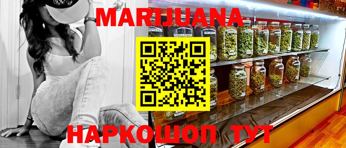Димитровград  Бошки марихуана план  Вход с VPN  Шишки марихуана Amnesia  Канабис MAZAR 